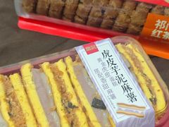 -詹记桃酥(包河万达店)