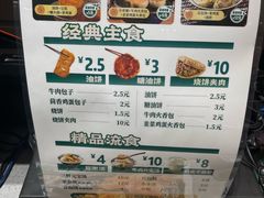 -紫光园·烤鸭·北京菜(团结湖店)
