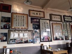 iphone_upload_pic-东兴顺爆肚张