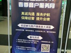 -万达广场(马鞍山太白路店)