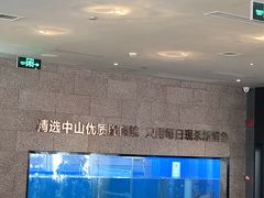 -淘米捞·米汤脆鲩鱼火锅(福田皇岗店)