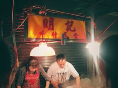 -明记牛杂(新马路分店)