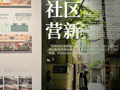 -徐汇艺术馆