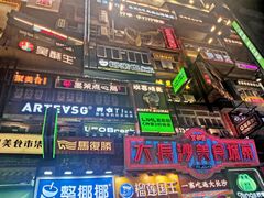 -黄兴南路步行商业街