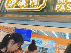 -泸溪河桃酥(秦淮新街口店)