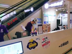 -一只酸奶牛(曲江龙湖星悦荟店)