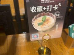 -新白鹿餐厅(龙游路总店·杭帮菜名店)