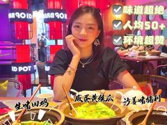 -啫神·广州地标美食(北京路店)