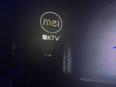 -魅KTV·AI辅唱(人民广场旗舰店)