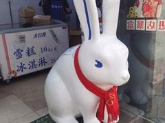 -北京前门大栅栏