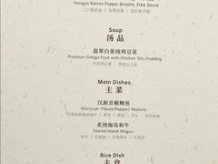 -Silver pot·银锅现代川菜(悠方店)