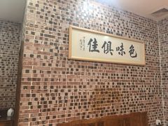 -大门水乡·顺德菜