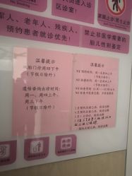 -天津市中心妇产科医院(南开院区)