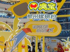 -万达广场(南京江宁店)