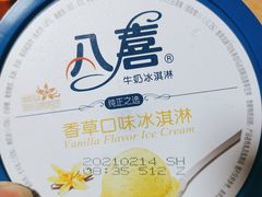 -卜蜂莲花(杨高南路店)
