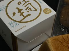 -好利来(阜成门店)