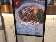 -POKEE VIA&Brunch·维娅(重庆来福士店)