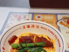 -文通冰室(东方宝泰店)