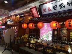 -7mall美食潮地标