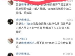 -VENCHI 闻绮(上海佛罗伦萨小镇店)