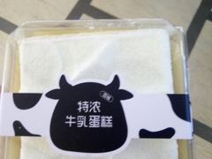 牛乳-维利康(优尚天地店)