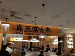 -醉得意·山茶油炒土鸡(泰安万达店)