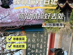 -碑林公园