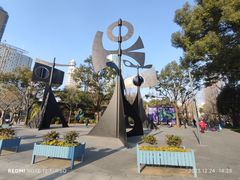 -静安雕塑公园
