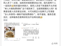 -黔派·虾子羊肉粉·小吃(佳宁娜广场店)