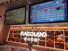 -反斗乐园π(龙华天虹店)