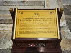 -清西陵