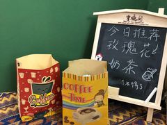 -隐象老挝咖啡手标泰奶