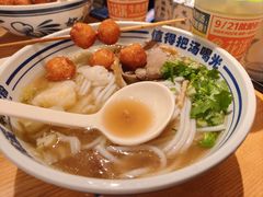 -鑫花溪牛肉米粉(天山店)