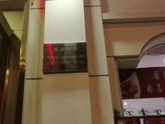 -峨嵋酒家总店(车公庄店)