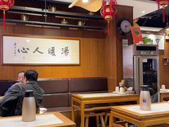 -虢国羊肉汤馆(政二街店)