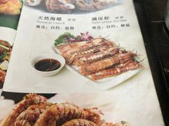 -蠔爺王志德生蚝馆(金沙湾店)