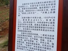 -大渡河峡谷国家地质公园
