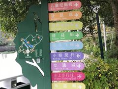 -杭州少年儿童公园