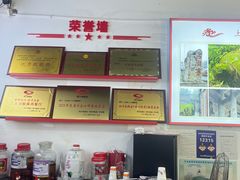 -天全县三土司椒麻鸡餐厅