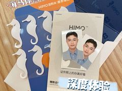 -海马体照相馆(万菱汇店)