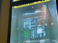 -谜盒子奇幻密室(南屏店)