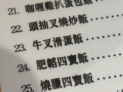 -肥韬茶餐厅(海上世界店)