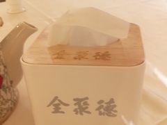 -北京全聚德(西客站店)