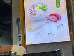 -伊穆祥牛肉面总店·清真