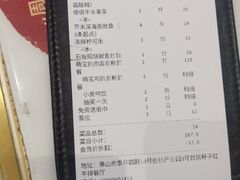 -杯子红牛排(创意产业园店)