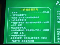 -清真伊香蘭餐厅