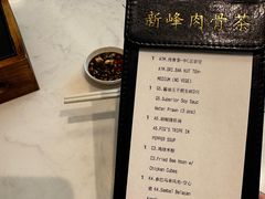 -新峰肉骨茶