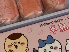 -好利来(宣武门店)