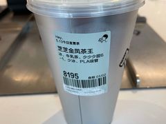 -喜茶(北京五棵松华熙店)