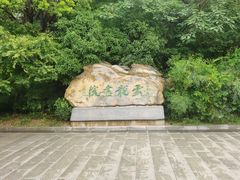 -云龙湖旅游景区